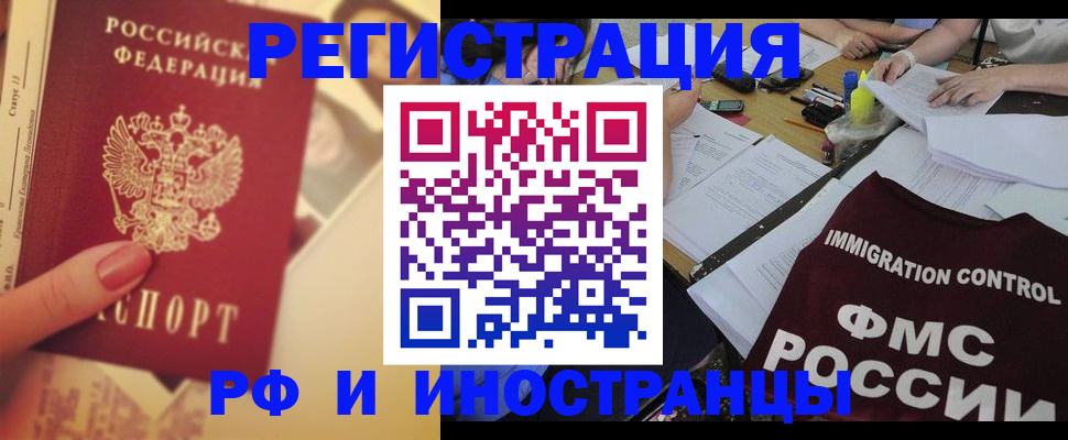 прописка для кредита в Североуральске